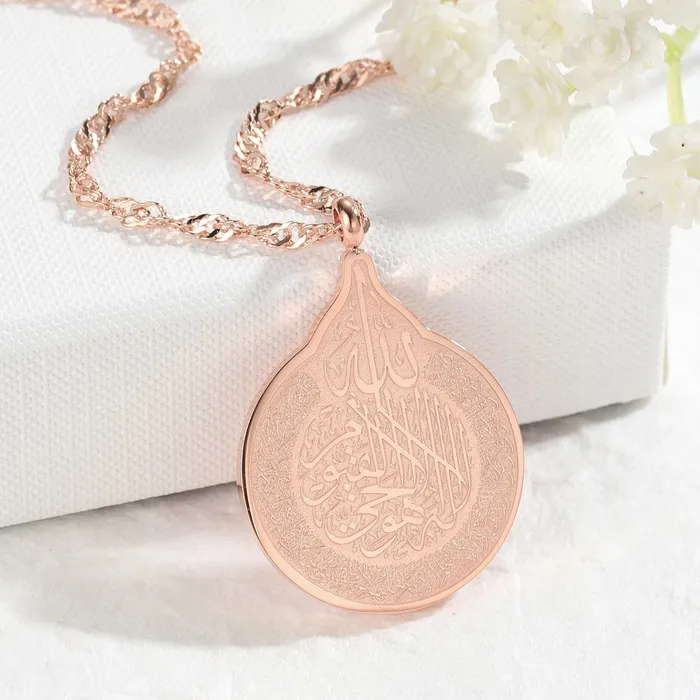 JustDuaIt Ayat Al Kursi Drop Rose Gold Earrings