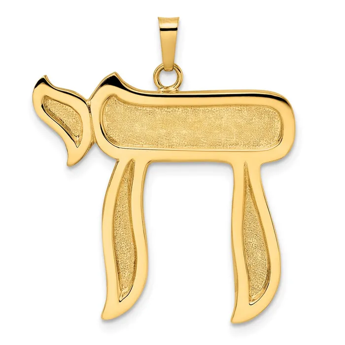 Goldia Necklaces 14k Yellow Gold Polished and Textured Solid Chai Symbol Pendant Goldia Necklaces 14k Yellow Gold Polished and Textured Solid Chai Symbol Pendant